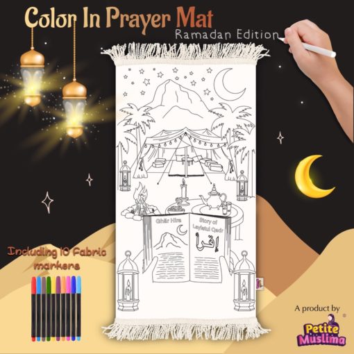 Color In Prayer Mat - Ramadan Edition